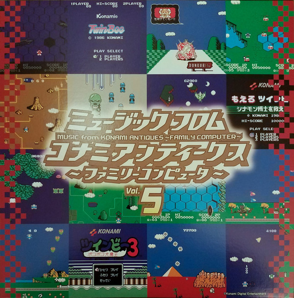 MUSIC FROM KONAMI ANTIQUES — FAMILY COMPUTER VOL.5