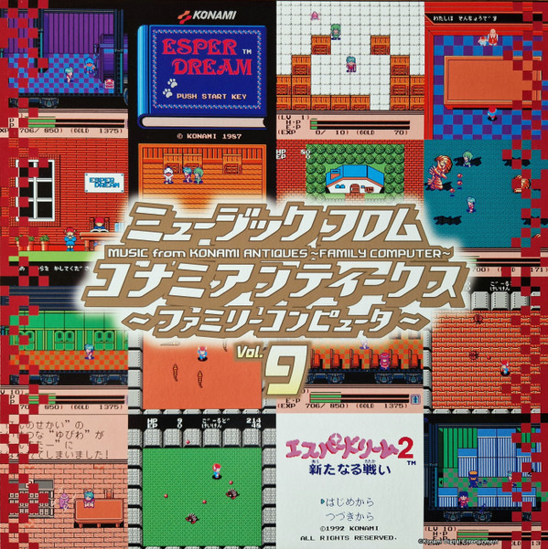 MUSIC FROM KONAMI ANTIQUES — FAMILY COMPUTER VOL.9