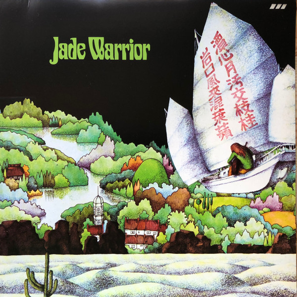JADE WARRIOR — JADE WARRIOR