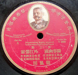 AIR — Talkie Walkie