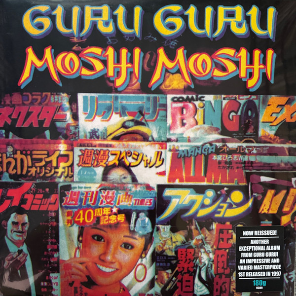 GURU GURU — MOSHI MOSHI