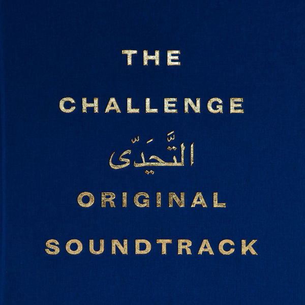 LORENZO SENNI & FRANCESCO FANTINI — THE CHALLENGE
