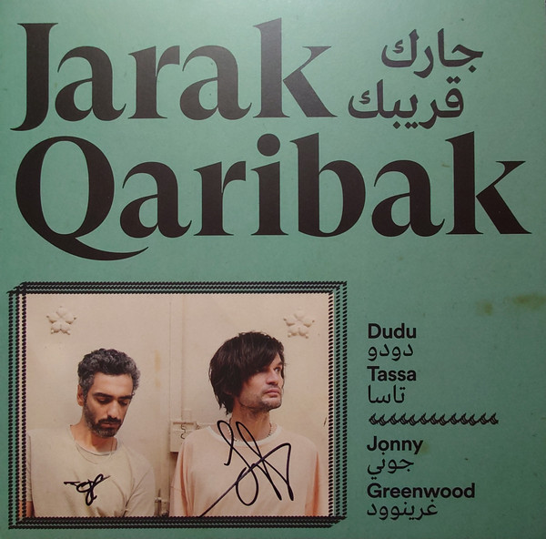 Dudu Tassa Jonny Greenwood — Jarak Qaribak