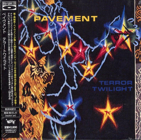 PAVEMENT — TERROR TWILIGHT
