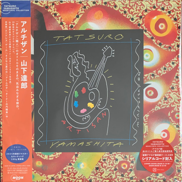 YAMASHITA TATSURO — ARTISAN(2025 VINYL EDITION) <L