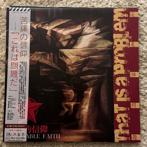 DENNIS BOVELL — WISE MUSIC IN DUB