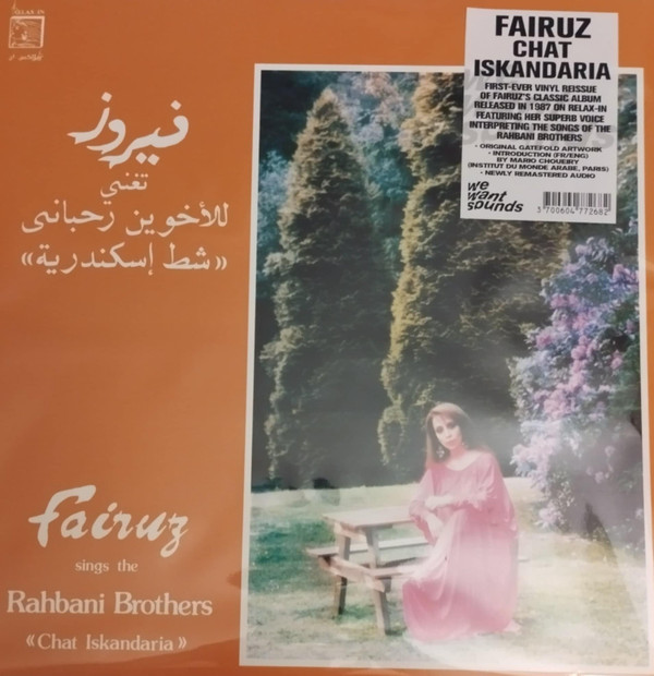 Fairuz — Chat Iskandaria