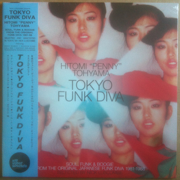 Hitomi 'Penny' Tohyama — Tokyo Funk Diva 1981 - 1988