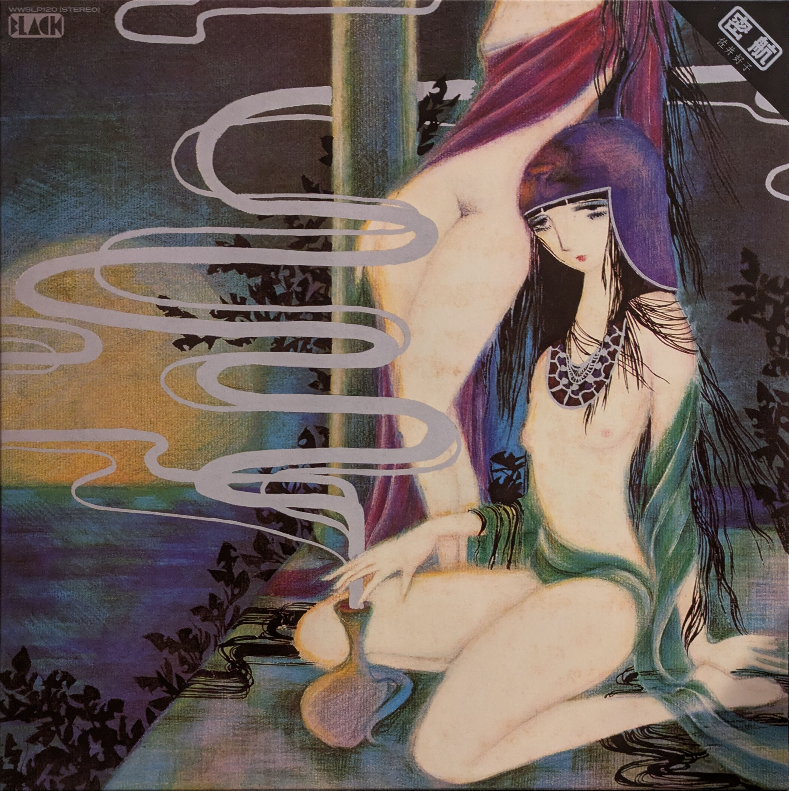 Yoshiko Sai — Mikkou