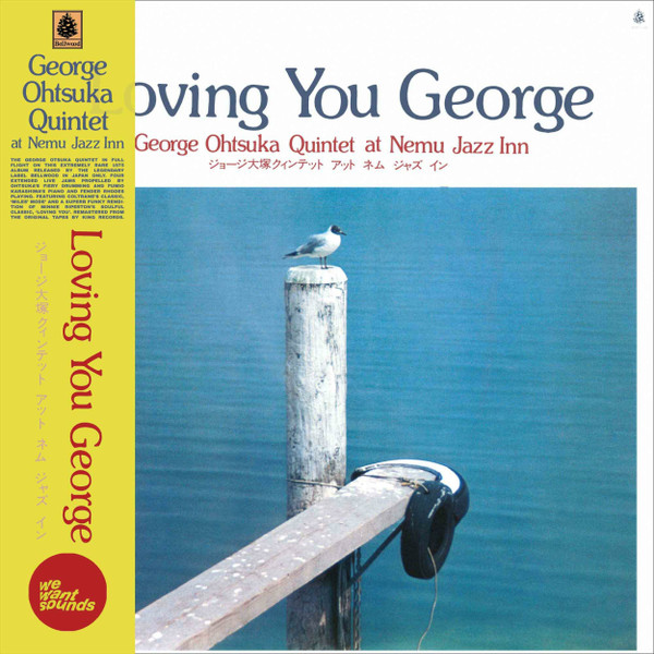 George Otsuka Quintet — Loving you George