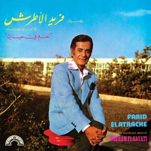 Farid El Atrache — Nagham Fi Hayati