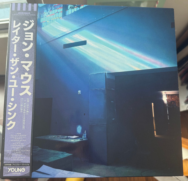 JOHN MAUS — LATER THAN YOU THINK
