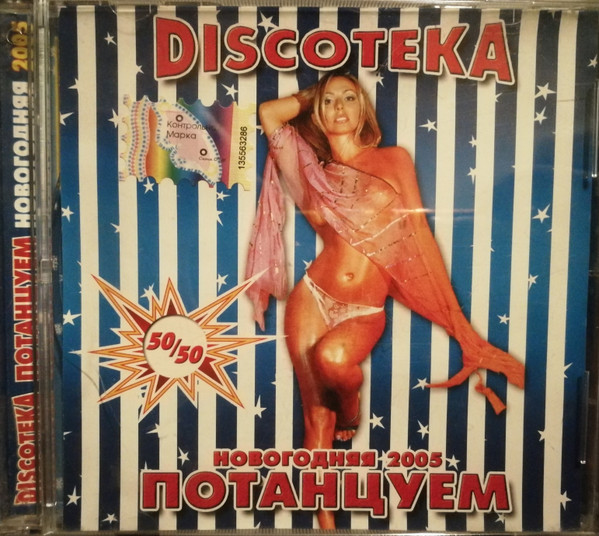 THE BLUES BROTHERS — THE LOST RECORDINGS