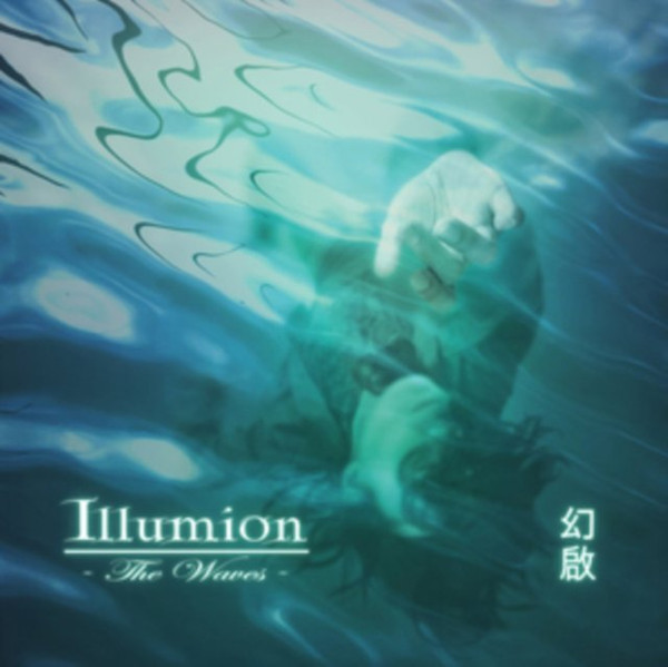 ILLUMION — The Waves